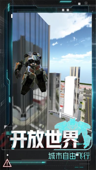 变形金刚之铁血军魂 变形金刚之铁血军魂