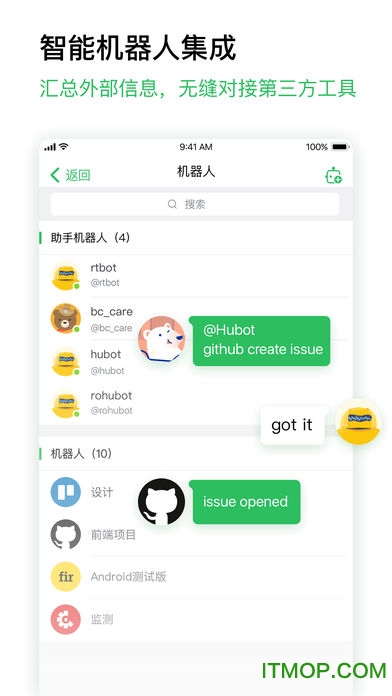 倍洽app