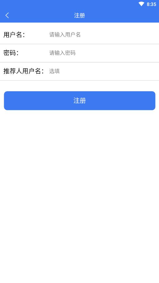 流量宝盒