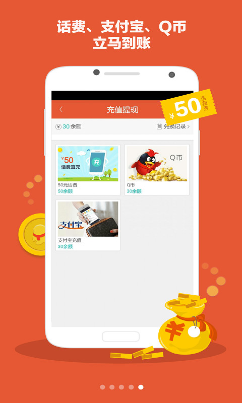 钱鹿锁屏