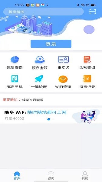 鹏诚优品