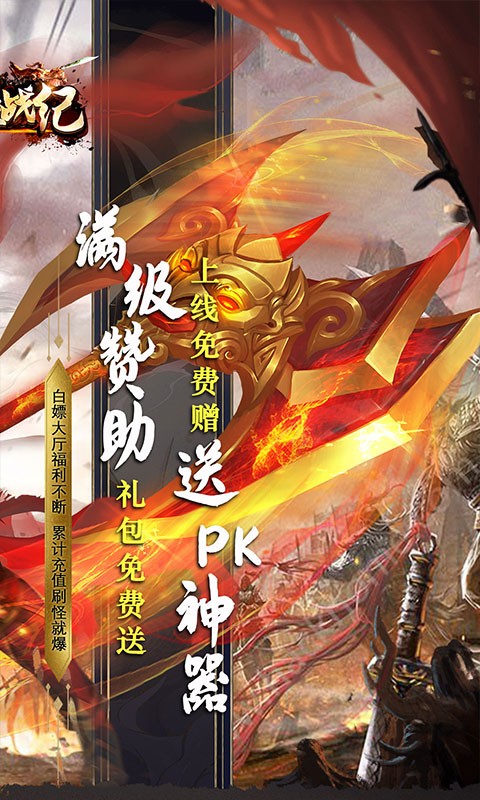 玛雅战纪手游
