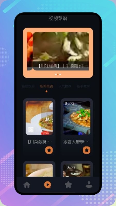 丰收小镇日记