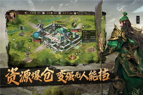 奇兵谋略