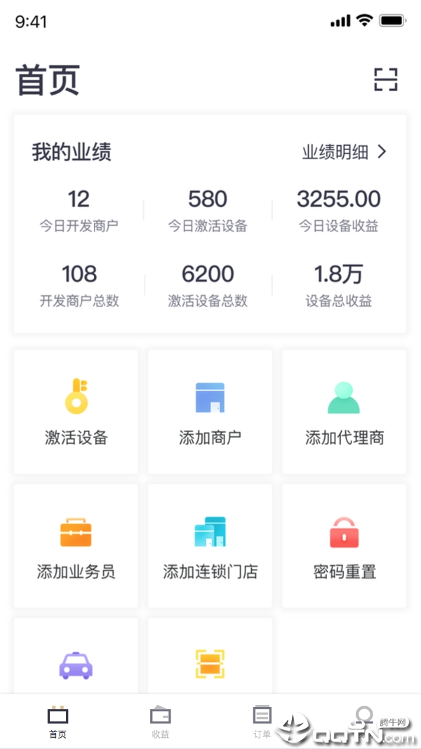 小红电