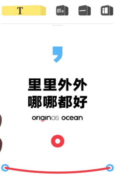 vivo量子套件官方版