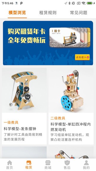 土星空间站(土星文化开拓者1号app) 土星空间站(土星文化开拓者1号app)