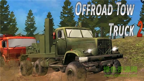 真实拖车模拟器(Offroad Tow Truck 2)