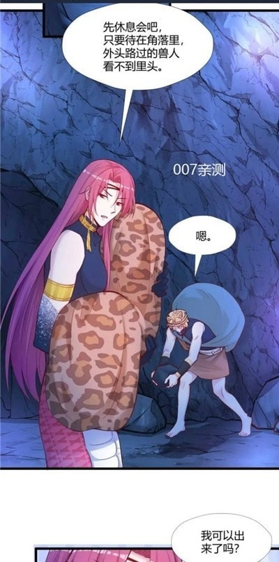 六漫画