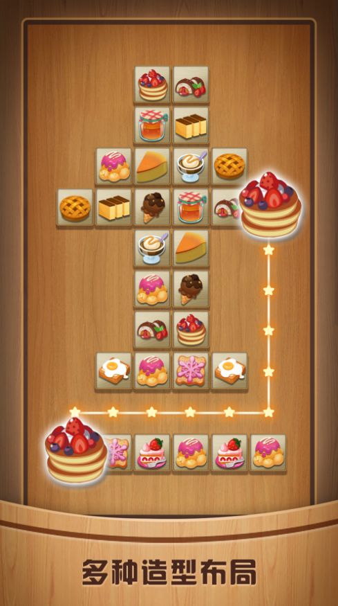 奇怪的连连看 奇怪的连连看