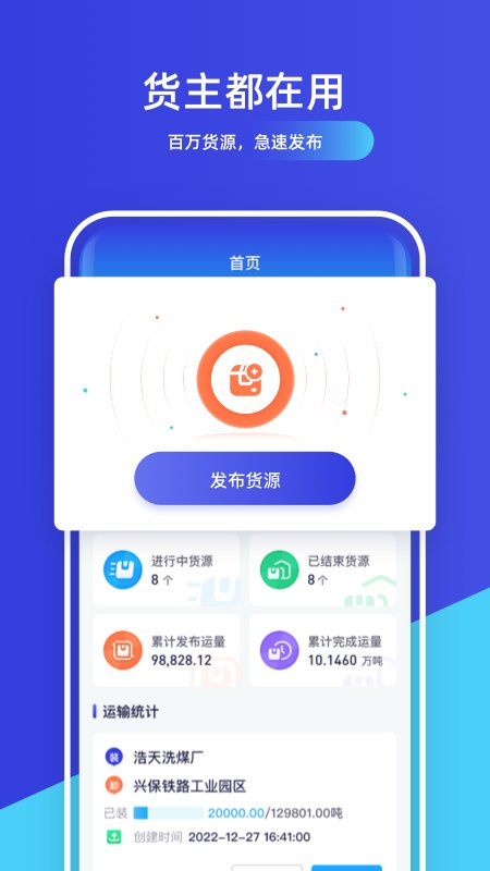 微博生成器