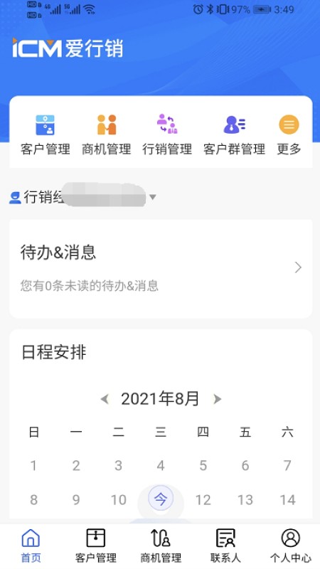 福田ICM