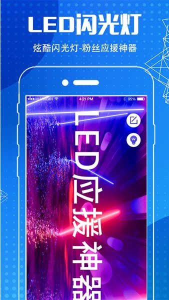 地图导航指南针 最新版v6.7.8