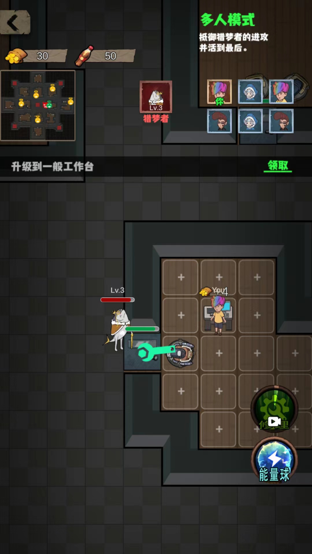 猛鬼校园模拟器