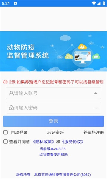 江西先打后补