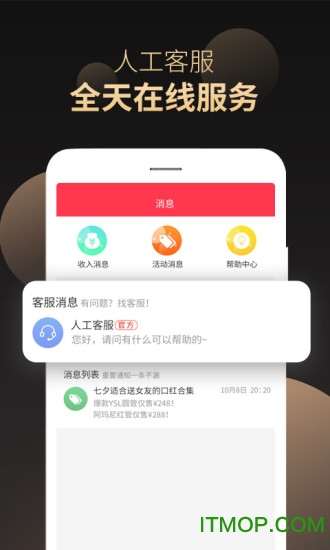 省鸭