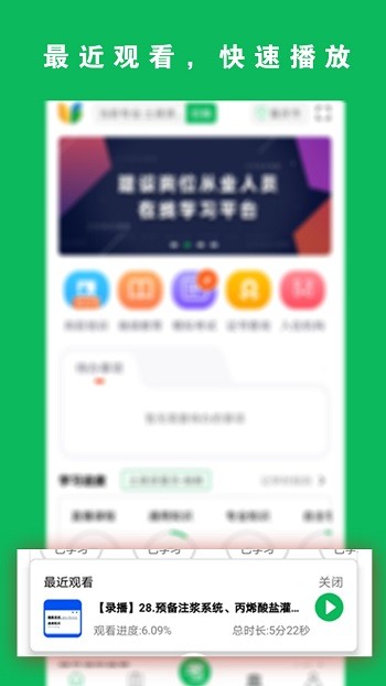 三只鸟云课堂