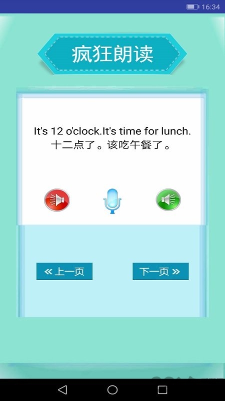PEP人教版小学英语四年级下