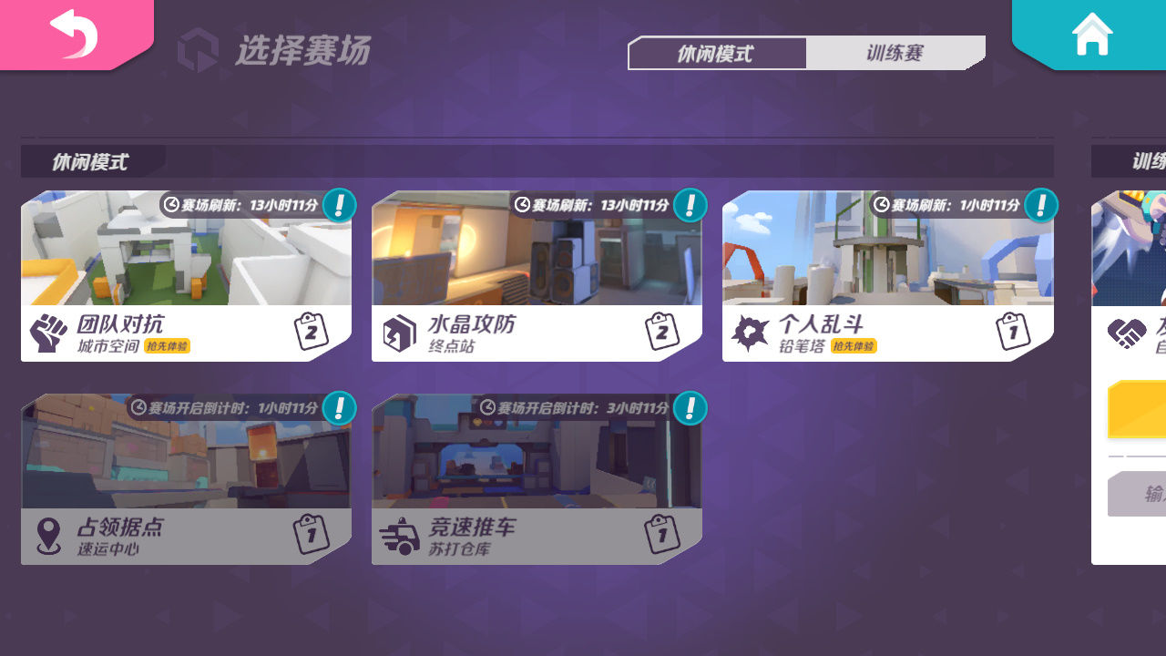 T3 2022最新版