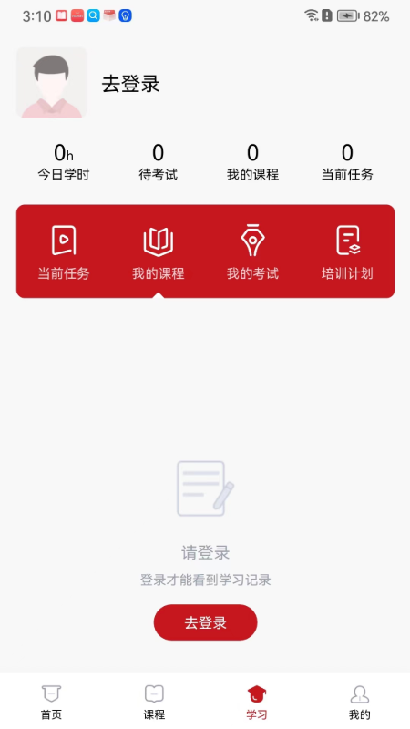 云南人才培训网