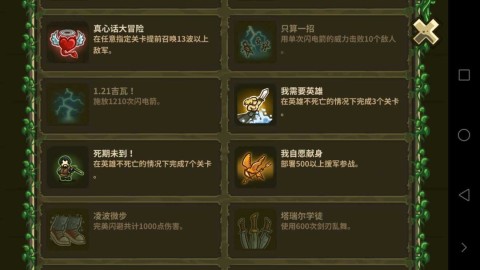 皇家守卫军3（Origins）