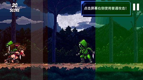 节奏刺客