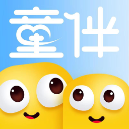 成长童伴