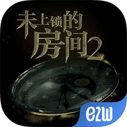 未上锁的房间全解锁免费版
