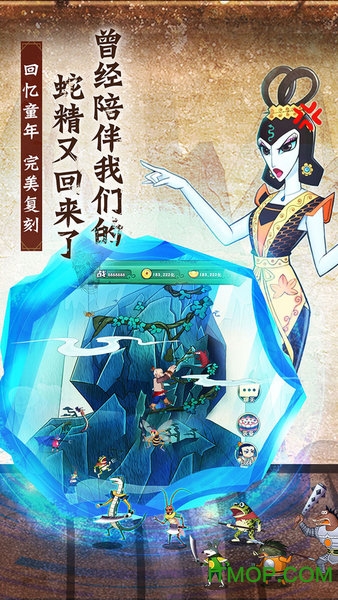 葫芦兄弟七子降妖正版