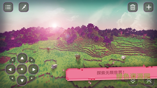 女孩的方块世界最新版