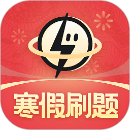 刷题宝