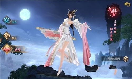 山海异兽传