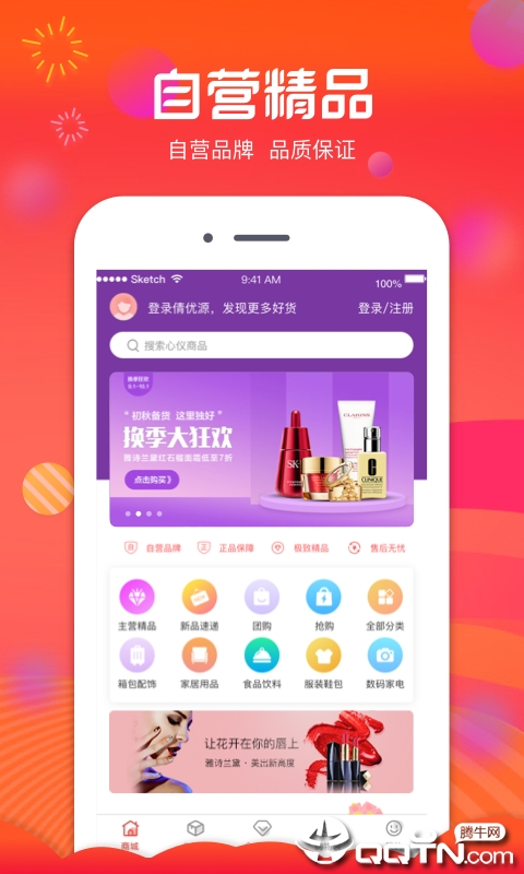 倩优源