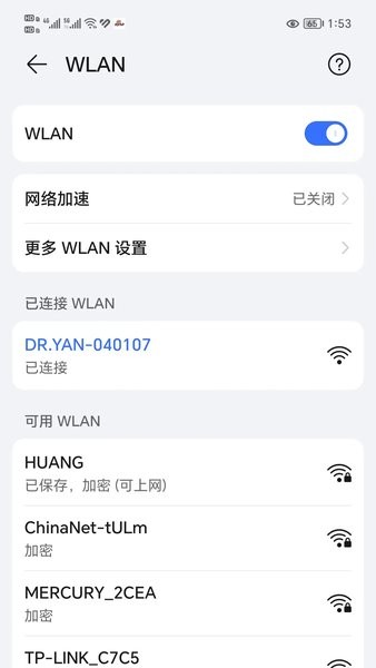 pp软件