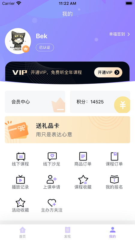 父母微课