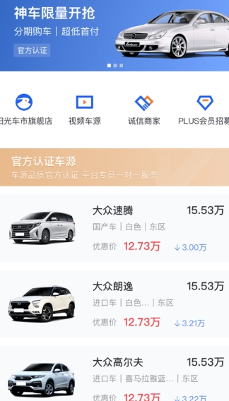 麦沃