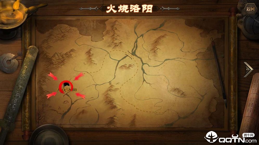 演义三国贰