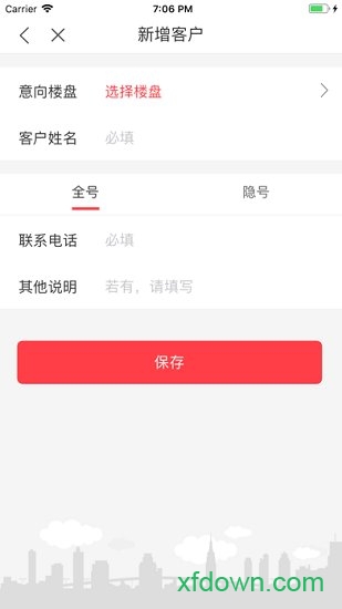 碧桂园凤凰同盟汇