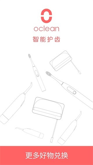 欧可林 安卓版v5.0.3