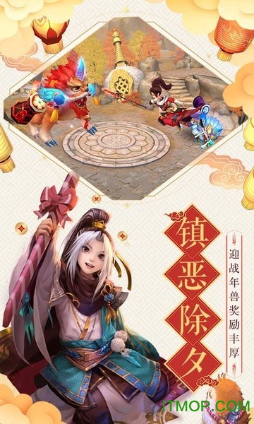 神雕侠侣ol