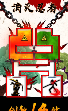 来人有刺客