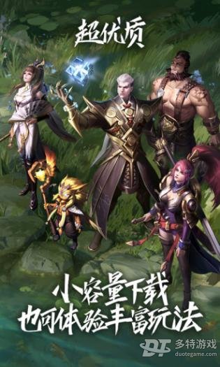 王者荣耀麻匪壁纸网站