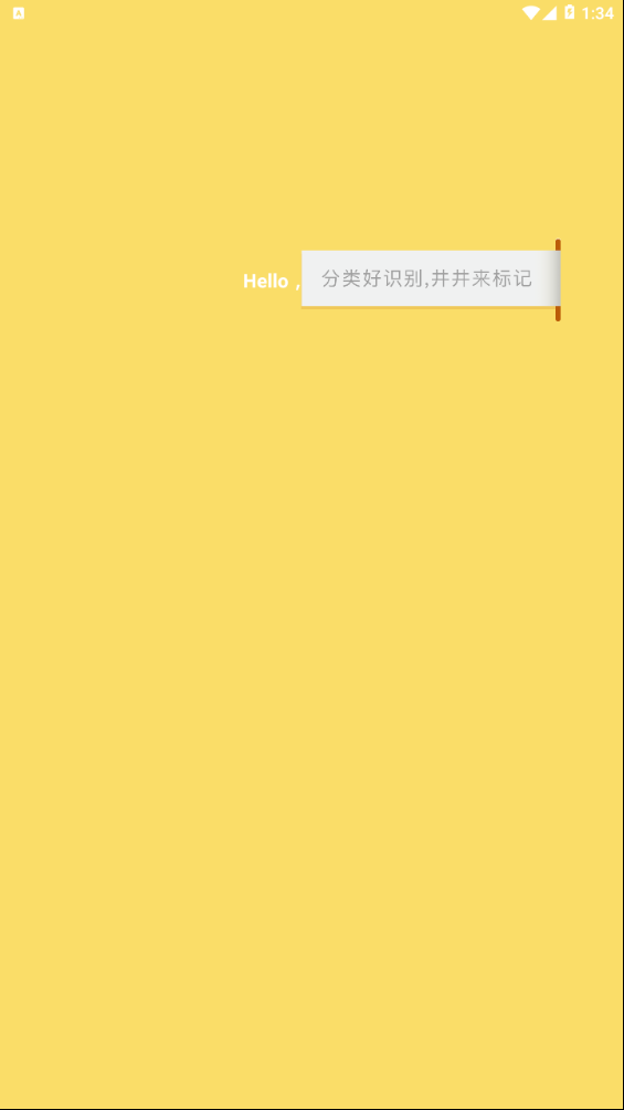井井标记
