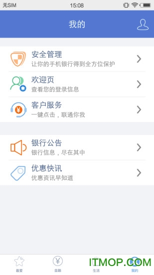 丰收互联