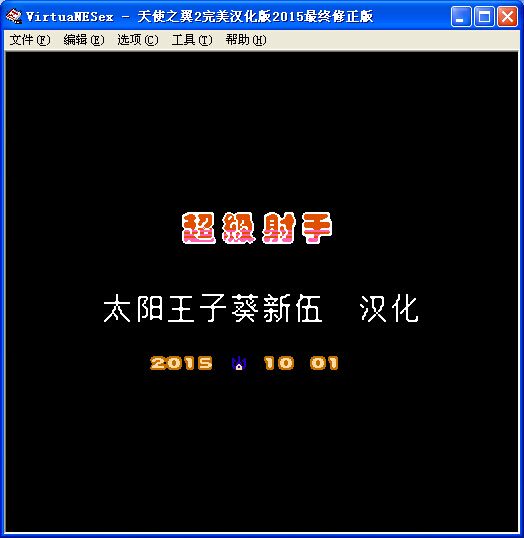 天使之翼
