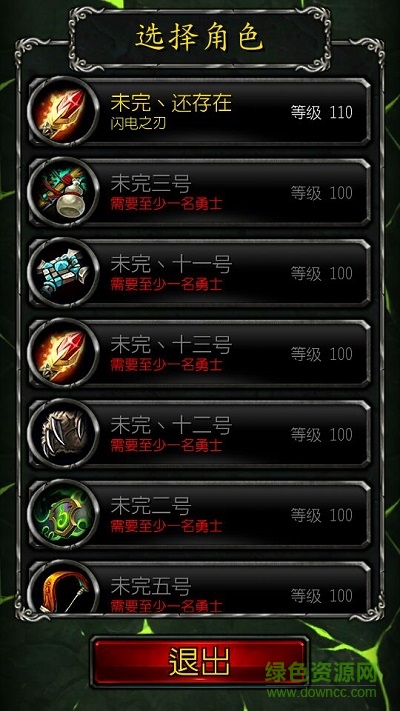 魔兽世界军团伴侣修改版(魔兽世界随身助手)