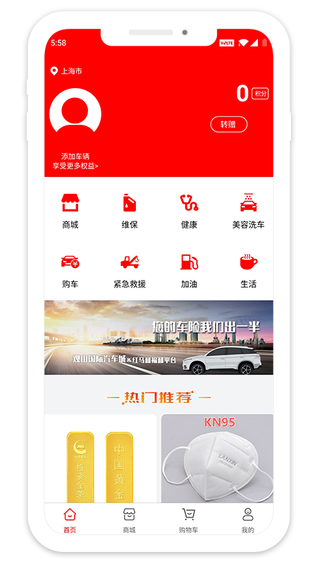 红马利