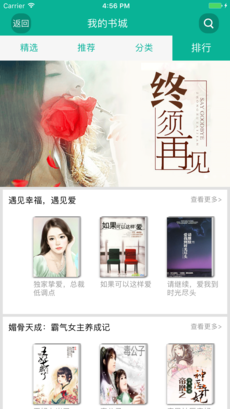 久久小说免费