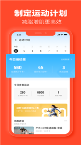 乐动力