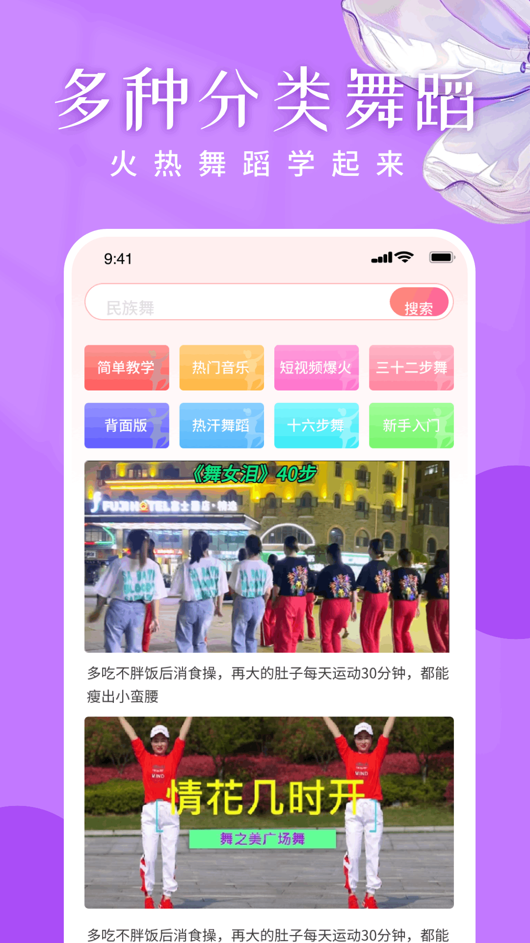 嗨歌
